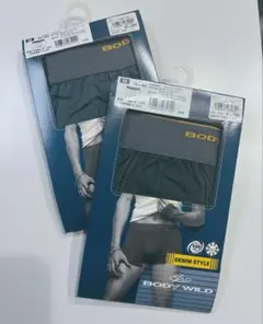 新品未使用未開封 ボディワイルド GUNZE ボクサーブリーフ 2枚セット