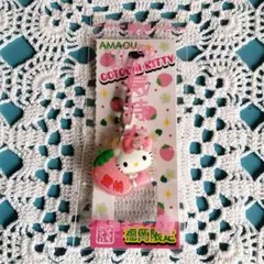 ハローキティ ご当地 ストラップ 福岡限定 あまおう苺