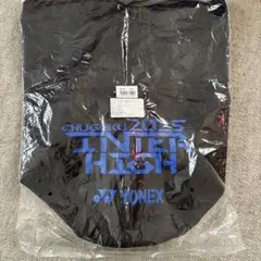 YONEX 2025 インターハイ ボンサック　黒のサムネイル