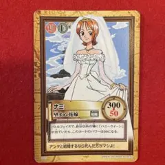ワンピースカード ナミ 望まぬ花嫁 - メルカリ
