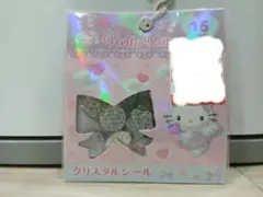 信子様 リクエスト 2点 まとめ商品