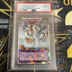 PSA10 エクスキューティーリュミエル オーバラッシュレア - メルカリ