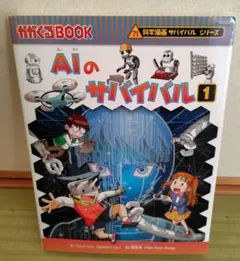 Item thumbnail for item 98753529-d341-4baf-ada5-eaa02ad52908