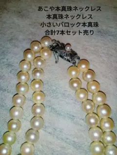 【即購入可】様 リクエスト 2点 まとめ商品