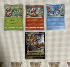 ポケモンカード ARまとめ売り 11枚 サケブシッポ AR 等等 - メルカリ