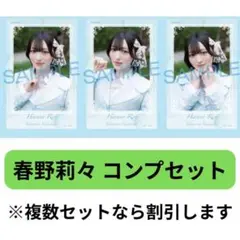 2025年最新】高嶺のなでしこグッズの人気アイテム - メルカリ