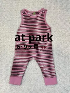 at park アットパーク　ストライプ　ロンパース 6~9ヶ月　70cm