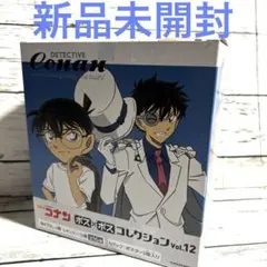 新品 名探偵コナン ポス×ポス コレクション vol.12 BOX コンプリート