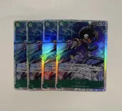 ワンピースカード 神の島の冒険 ブルック SR 4セット