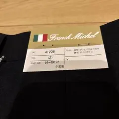 メンズ　パンツ