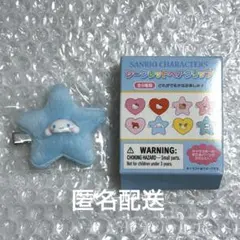 シークレットヘアクリップ　トキメキぽっぷビーズ　シナモン