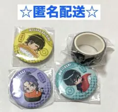 【まとめ売り】ブルーロックxくら寿司コラボ 缶バッジ・マステ 4点セット