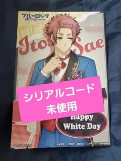 2025年最新】ブルーロックpwc ホワイトデー 糸師冴の人気