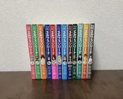 2025年最新】エルフェンリート 8 の人気アイテム - メルカリ