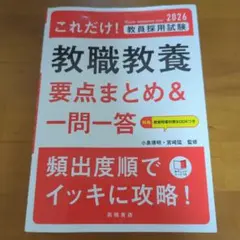 Item thumbnail for item fc419002-de4c-42f8-97af-879749275b13