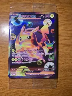 ポケモンカード 151 ゲンガー ピカチュウ AR - メルカリ
