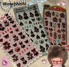 うるちゅるモンチッチボンボンドロップちゅるきゅんシール3セット〈国内正規品〉