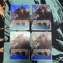 ワンピースカード　ニューゲート　SR