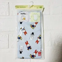 新品未使用未開封 UNIQLO ロンパース miffy ベビー肌着 80