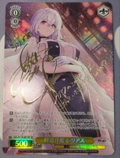 2026年最新】シリアス ヴァイス spの人気アイテム - メルカリ