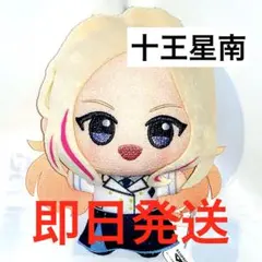 2026年最新】学園アイドルマスターちびぐるみの人気アイテム - メルカリ