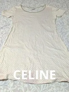 セリーヌ　ルームウェア　チュニック　ワンピース　CELINEのサムネイル