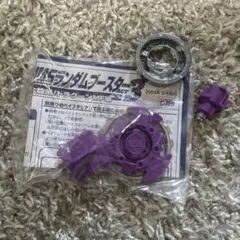 2025年最新】ベイブレードhmsの人気アイテム - メルカリ