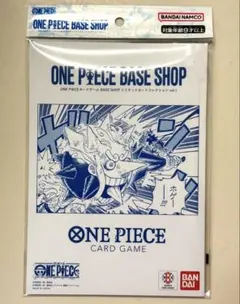 2026年最新】ONE PIECEカードゲーム BASE SHOPリミテッドカード