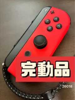 ジョイコン Nintendo switch R 右　ネオンレッド　完動品