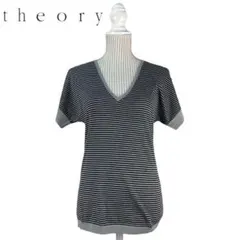 06T686☆ theory 薄手 サマーウール 半袖ニット トップス 春夏 M