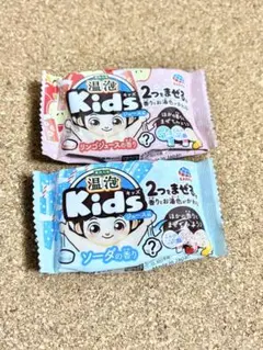 温泡 Kids ジュース編 2個セットのサムネイル