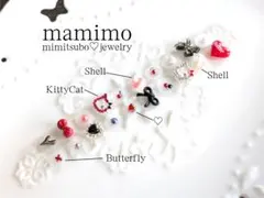 おおた様 リクエスト 3点 まとめ商品