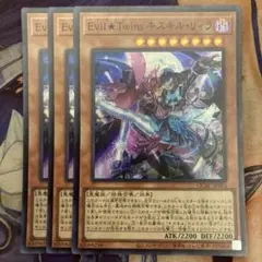 2026年最新】イビルツイン デュエルセットの人気アイテム - メルカリ