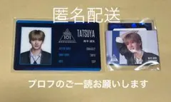 【匿名配送】南平達矢　日プ新世界　IDカード・ステッカータワレコガチャ(第二弾)
