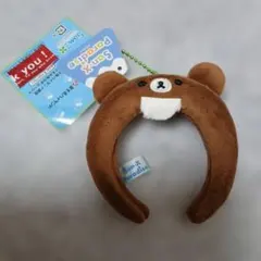 サンエックスパラダイス ぬいぐるみ用カチューシャ チャイロイコグマ
