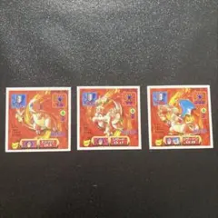 ポケモン 最強シール列伝 ヒトカゲ リザード リザードン - メルカリ