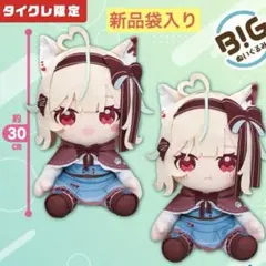 2026年最新】甘狼このみ ぬいぐるみの人気アイテム - メルカリ