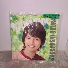 大倉忠義 クッション 関ジャニ∞ SUPER EIGHT セブンイレブンくじ