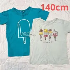 Tシャツ ２枚セット　140cm