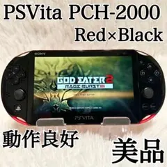 2025年最新】Psvitaソフトの人気アイテム - メルカリ