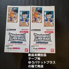 ドラゴンボール スーパーダイバーズ アドバンスパック 2BOX 40周年