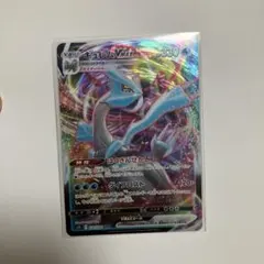 キュレムVMAX RRR S11ロストアビス 030/100 - メルカリ