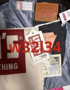 Levis LVC S501XX 1944年大戦モデル W32 L34