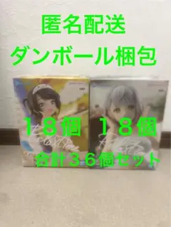 ホロライブ 白銀ノエル 大空 スバル リラックスタイム フィギュア　36個