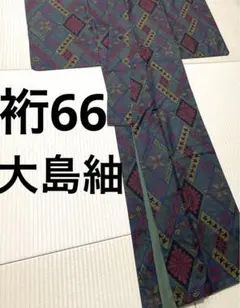 くるみ様専用 無匠庵 刺し子 切り嵌め 真綿紬 付け下げ訪問着 紋なし