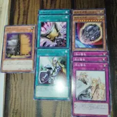 遊戯王　増殖するG　三戦の才　抹殺の指名者　字レア