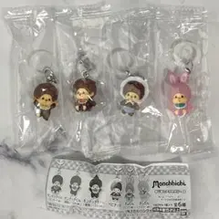 モンチッチ めじるしアクセサリー2