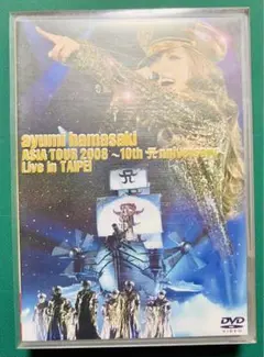 2026年最新】浜崎あゆみアジアツアーの人気アイテム - メルカリ