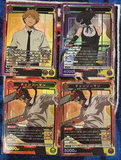 2026年最新】チェンソーマン srの人気アイテム - メルカリ