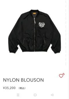 ヒューマンメイド　NYLON BLOUSONのサムネイル